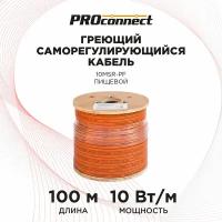 Греющий кабель саморегулирующийся PROconnect 10MSR-PF 10 Вт 100 м экранирование заземление