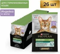 Влажный корм для стерилизованных кошек Pro Plan Nutrisavour, с индейкой 26 шт. х 85 г (кусочки в желе)