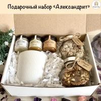 Подарочный набор / Подарок Present-Box 