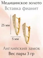 Серьги с подвесками XUPING JEWELRY, фианит