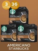 Кофе в капсулах Nescafe Dolce Gusto Starbucks House Blend Americano, 36 капсул (3 уп х 12 шт)