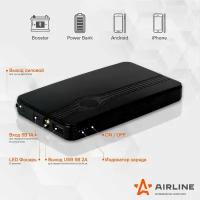 Аккумулятор внешний Airline универсальный (Booster) 8000мАч: USB 5V/2A, пуск ДВС 350А, фонарь (AEAB000)