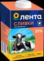 Сливки ультрапастеризованные лента Для взбивания 33%, без змж, 500г