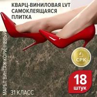 Cамоклеящаяся влагостойкая кварц виниловая плитка для пола клеевая 