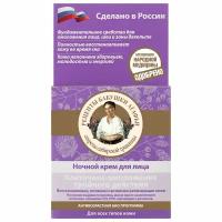Крем для лица Рецепты бабушки Агафьи ночной клеточное омоложение тройного действия, 100 мл
