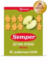 Печенье детское Semper с 12 месяцев, яблоко, без сахара, 80 г