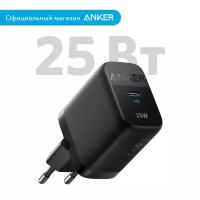 Зарядка для Samsung: Anker 312 USB-C PPS PD /Компактное зарядное устройство 25Вт (A2642), черный