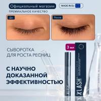 XLASH Сыворотка для роста ресниц Eyelash serum, 3 мл