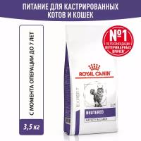 Корм сухой полнорационный Royal Canin Neutered Satiety Balance (Ньютрид Сэтайети Бэлэнс) для котов и кошек с момента стерилизации до 7 лет, 3,5 кг