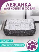 Двусторонняя лежанка для кошек и собак мелких пород 40x50x15 см цвет черный/белый