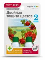 Avgust Комплекс препаратов от болезней и вредителей Чистоцвет + Биотлин, 19 мл