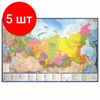 BRAUBERG Политико-административная карта Российской Федерации 1:8 матовая ламинация (4606224298085), 70 × 101 см