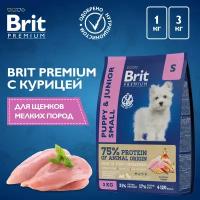 BRIT PREMIUM, Сухой корм с курицей для щенков 