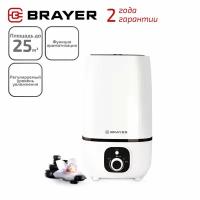 Увлажнитель воздуха с функцией ароматизации BRAYER BR4700WH, белый