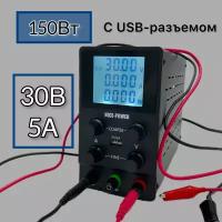 Лабораторный источник питания 0-30В 0-5А NICE POWER