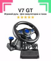 Игровой руль с педалями для симуляторов и гонок V7 GT для PC/PS4/X-BOX коробка передач руль на 180°, черный