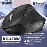 Беспроводная мышь RX-470W чёрная (Bluetooth, 2,4GHz, 10+1кл., 1200-2400DPI, кор.)