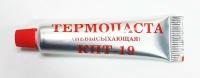 Паста теплопроводная Generic КПТ-19 (20 гр.)