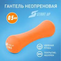 Гантель неопреновая Start Up NT168B 0,5кг