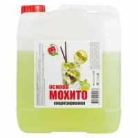 Концентрированная основа для приготовления напитков Мохито, канистра 5 кг (Happy Apple)