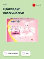 Прокладки классические OBB SILK NORMAL 5 шт