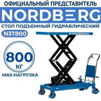 Стол подъемный гидравлический 800 кг NORDBERG N3T800