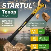 Топор колун для дров 1,57 кг с фиберглассовой рукояткой STARTUL Metsa X16 (ST2035-16)