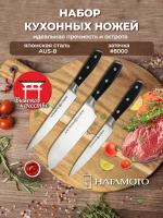 Набор кухонных ножей Hatamoto из 3 предметов H00709