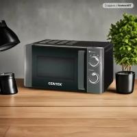 Микроволновая печь CENTEK CT-1583