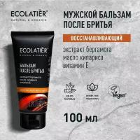 ECOLATIER / Мужской бальзам после бритья Восстанавливающий / 100 мл