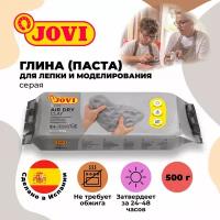 Масса для лепки JOVI для моделирования серая, 500 г (85G) 1 цв