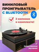 Проигрыватель RITMIX LP-340B Dark wood