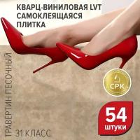 Cамоклеящаяся влагостойкая кварц виниловая плитка для пола клеевая 