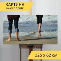 Картина на ОСП 125х62 см. 