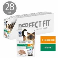 Perfect Fit пауч для взрослых стерилизованных кошек (паштет) Индейка, 75 г. упаковка 28 шт