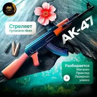 Игрушечный автомат TDE Калашникова АК-47 пластиковый воздушный с пульками 6 мм в подарочной коробке