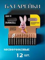 Батарейка Duracell AA