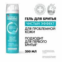 Гель для бритья DEONICA FOR MEN Чистый эффект 200 мл