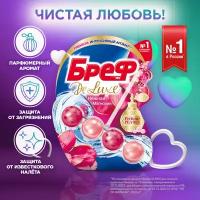 Бреф DeLuxe туалетный блок Нежная Магнолия в виде блока очистителя для унитаза, средство для туалета 1 блок (50г)