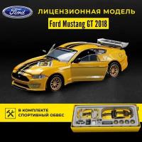 Машинка Ford Mustang GT 2018/гоночная машинка со спортивным обвесом/тюнинг