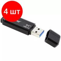 Флешка SmartBuy Dock USB 3.0