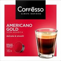Кофе в капсулах Coffesso Americano Gold 16шт