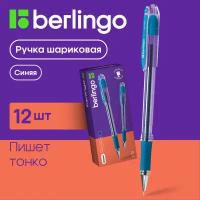 Ручки шариковые синие набор для школы 12 штук/ комплект Berlingo 