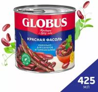 Фасоль Globus красная натуральная 400г