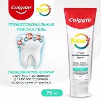 Зубная паста Colgate Total 12 Профессиональная Чистка (гель), 75 мл