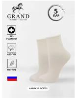 Носки GRAND, 5 пар, размер 25-27, бежевый