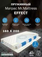 Матрас Mr. Mattress EFFECT 160x200