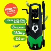 Мойка высокого давления GRASS C22P-1508