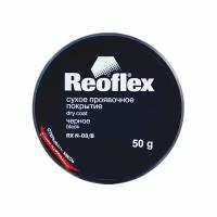 Сухое проявочное покрытие Reoflex Dry Coat черный 50 г