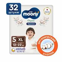 Подгузники трусики детские Moony Organic 5 XL 12-22 кг, 32 шт